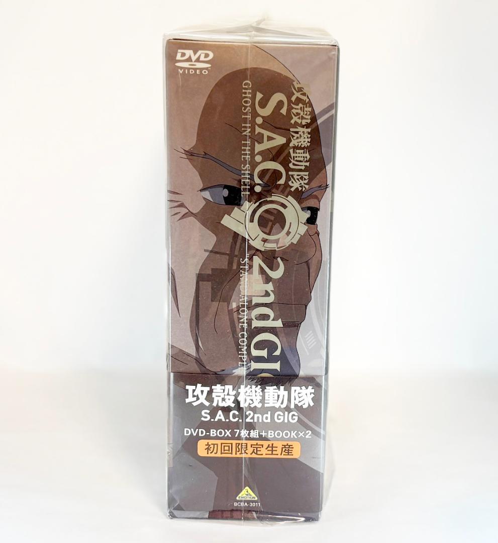 【新品】初回限定生産 攻殻機動隊 S.A.C 2nd GIG DVD-BOX