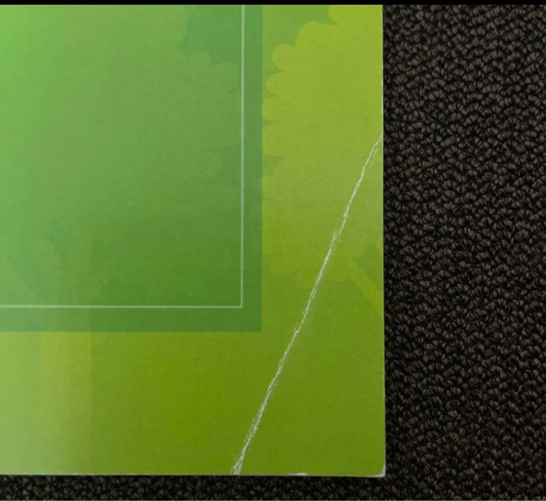 スタディアップ　記号の森