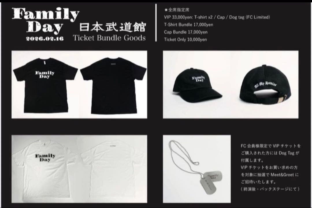 ZORN OZROSAURUS All My Homies グッズ