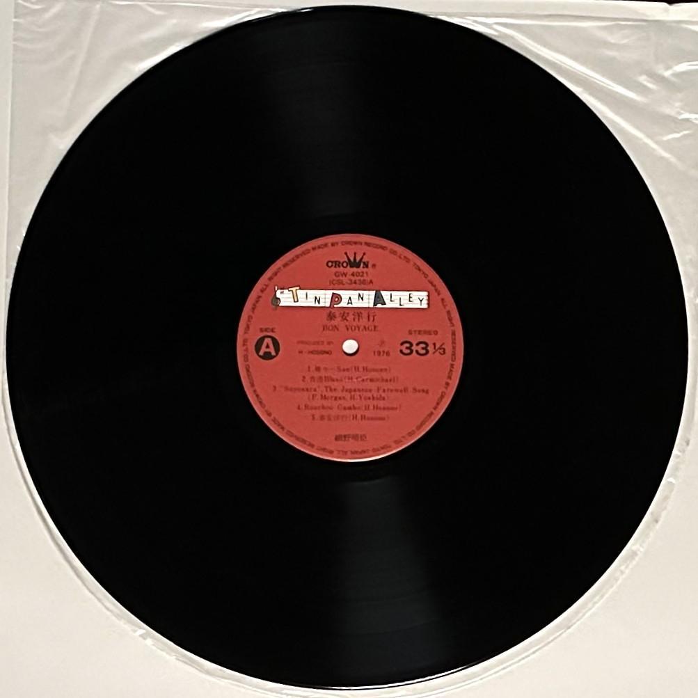 【LPレコード】細野晴臣　泰安洋行(Bon Voyage)　GW-4021