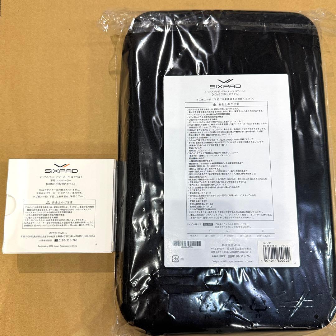 新品　SIXPAD シックスパッド パワースーツコアベルト ブラック Mサイズ