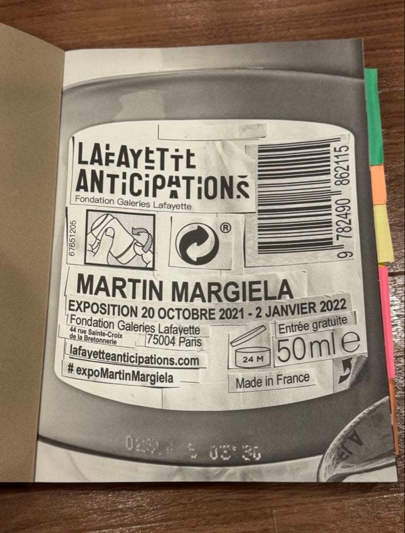 MARTIN MARGIELA 展覧会図録