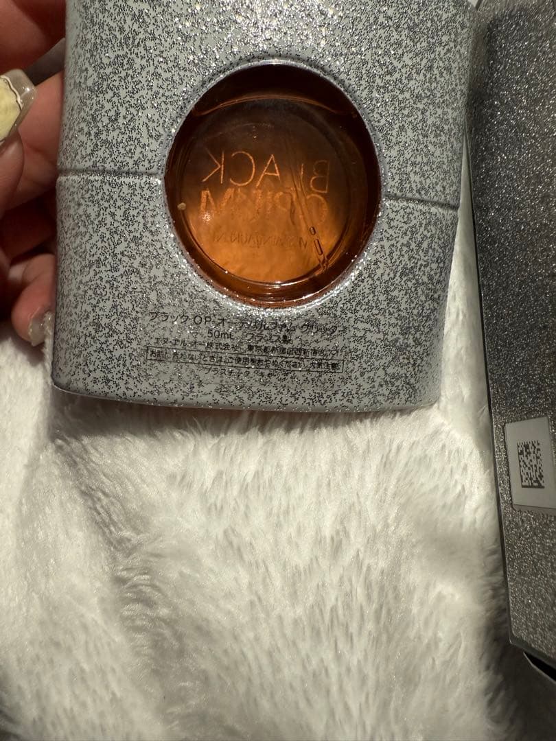 オーデパルファムグリッター 50mL 箱付き