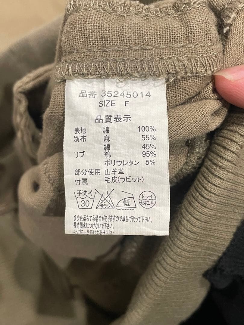 g.o.a ファー付きカーゴパンツ