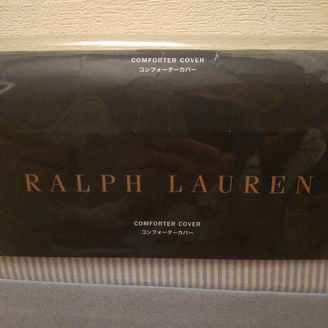 RALPH LAUREN オックスフォードソリッドコンフォーターカバー　新品