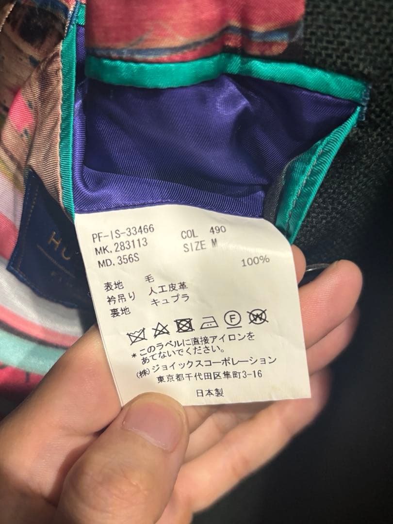 ポールスミス　18aw ダブル チェスターコート