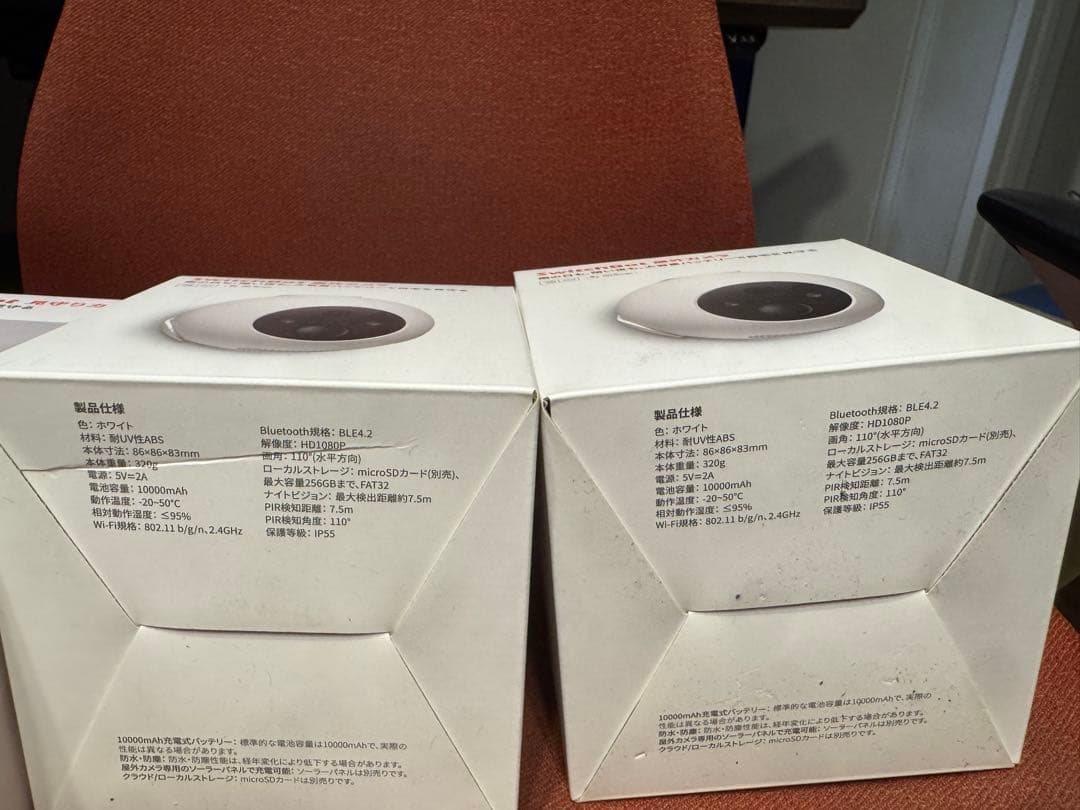 SwitchBot 屋外カメラ&見守りカメラ 各2個セット