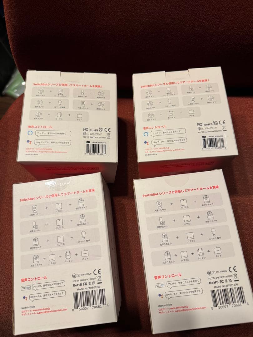 SwitchBot 屋外カメラ&見守りカメラ 各2個セット