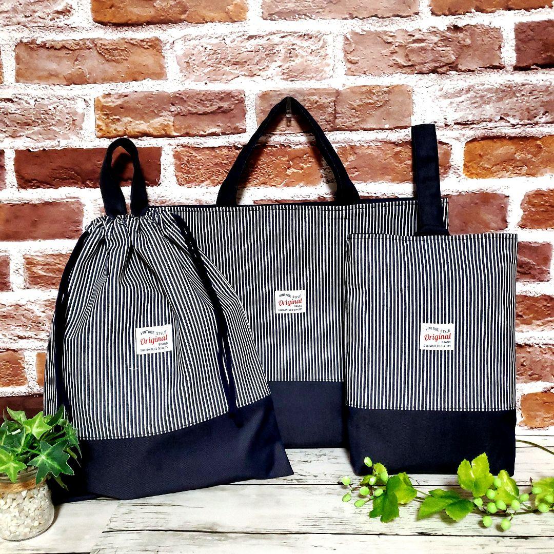 瑠璃　ヒッコリーセット　防災頭巾カバー追加