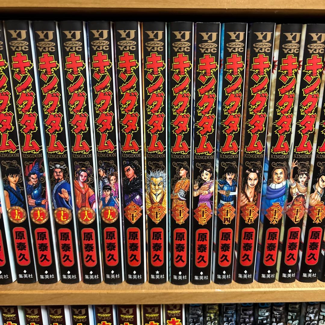 キングダム 1巻〜67巻