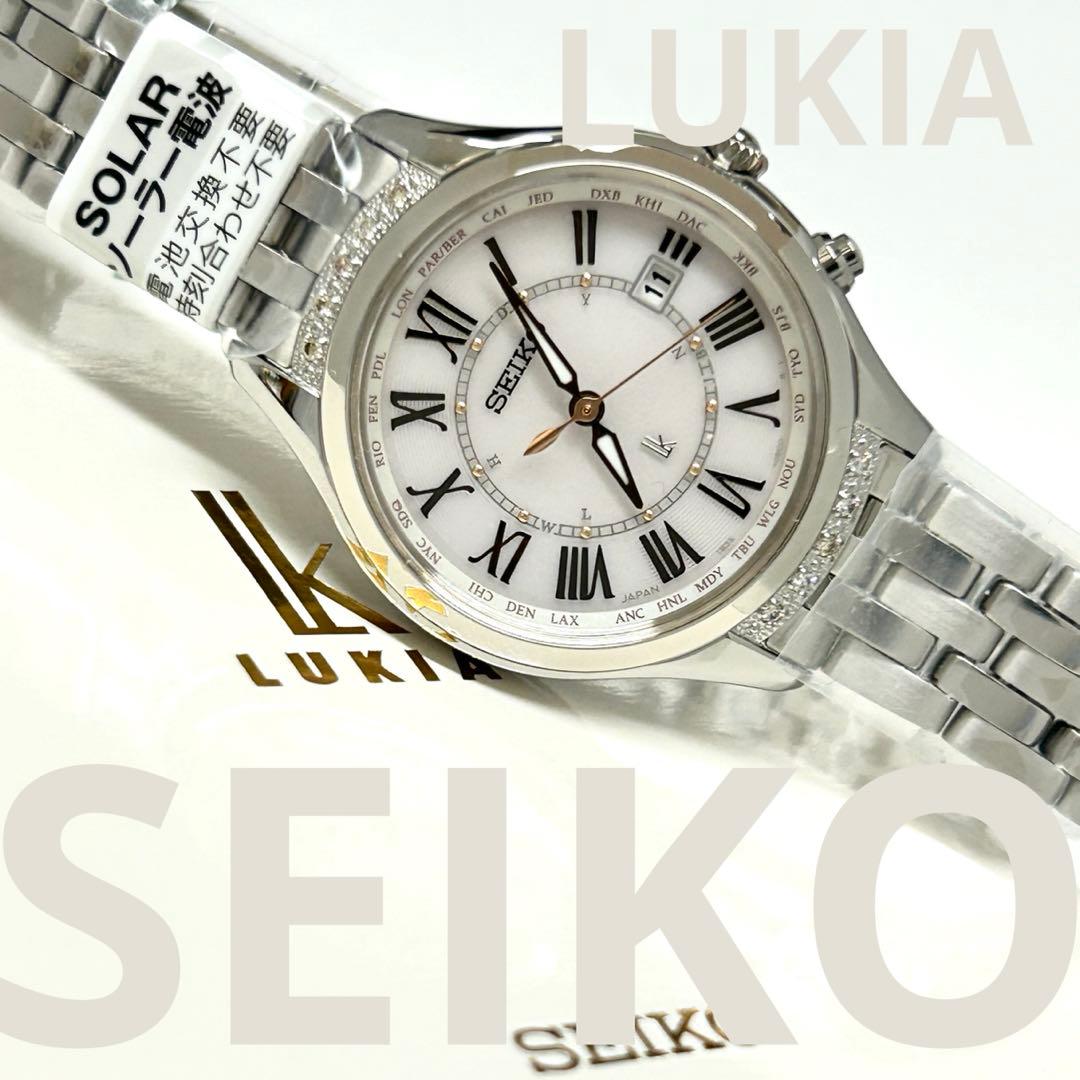 ⭐︎★ありぴー★⭐︎ 【新品/希少】セイコー ルキアSSVV053