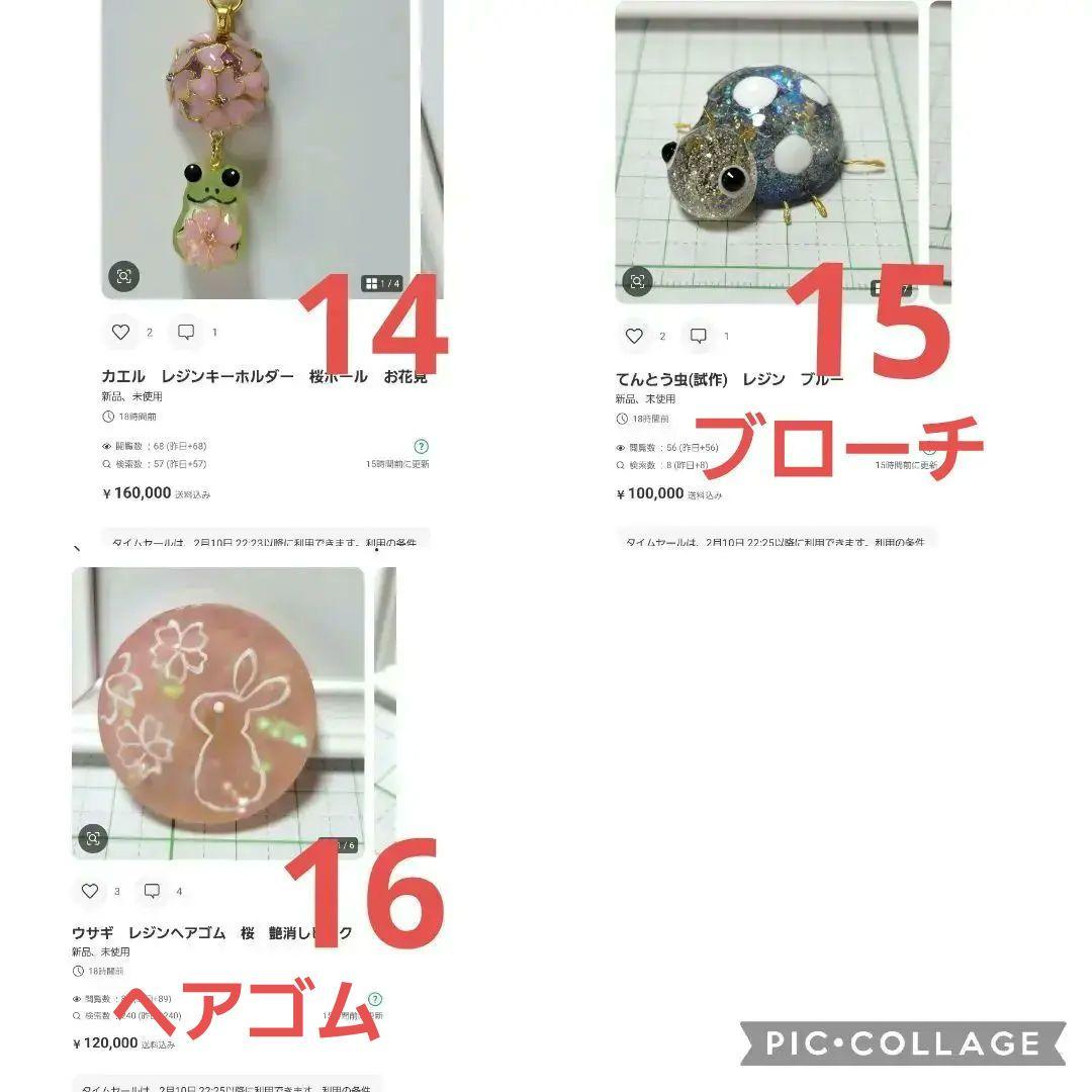 ひまうい様お取り置き　2/25まで　鳩(訳あり)　レジンヘアゴム　蕾　花　桜