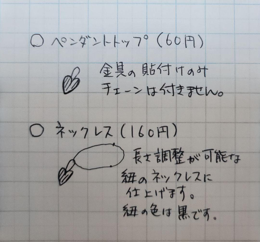 ひまうい様お取り置き　2/25まで　鳩(訳あり)　レジンヘアゴム　蕾　花　桜