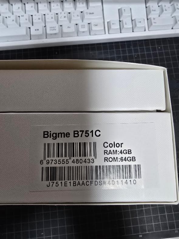 【三時間限定】igme B751C 電子書籍リーダー 本体 ブラック