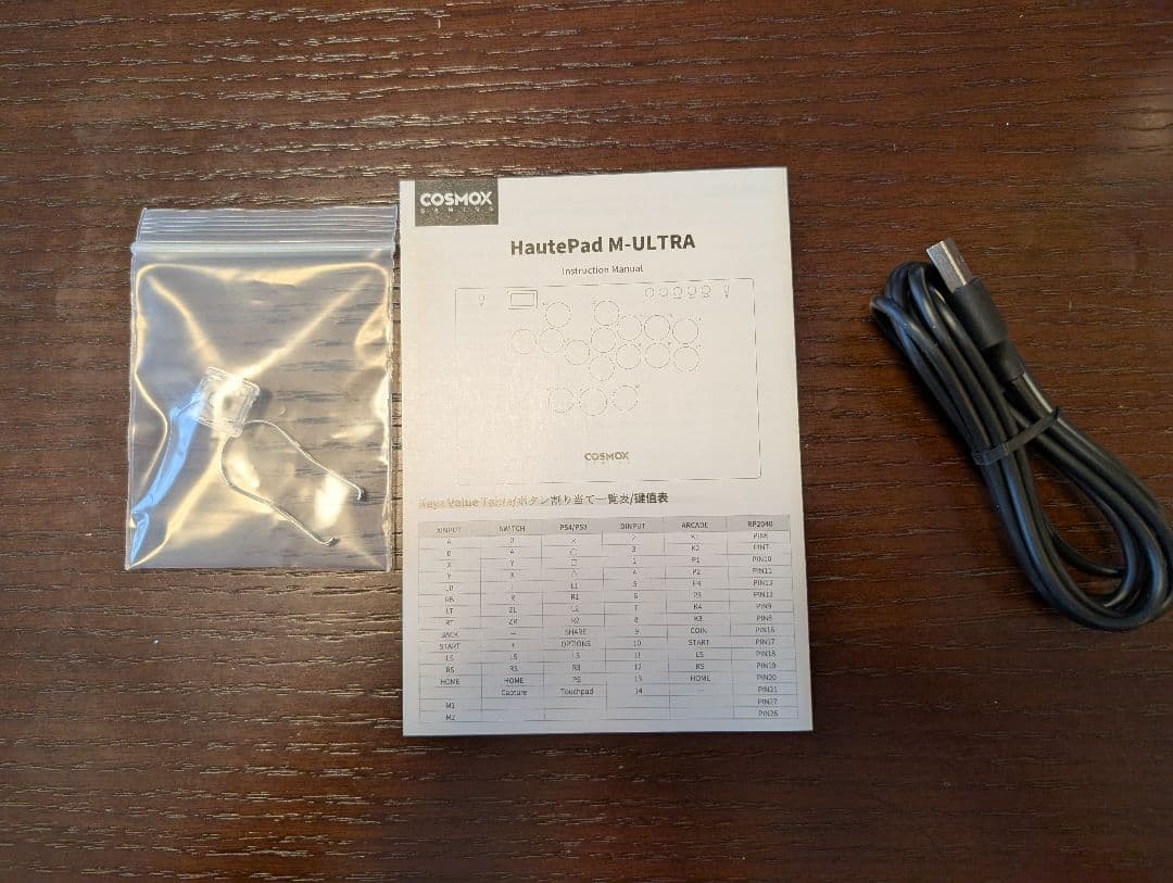 Haute42 M ULTRA レバーレス Shadow hunting付き