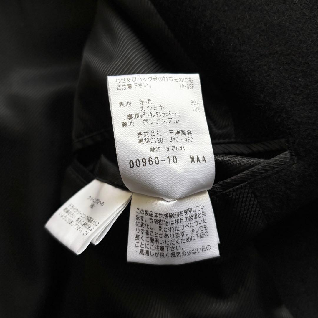 美品 マッキントッシュ 現行 ウェリントン ショートビーバー カシミヤ 黒 38