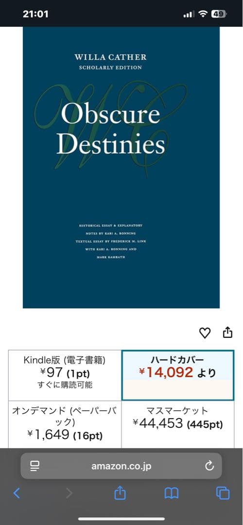 洋書 Willa Cather Obscure Destinies