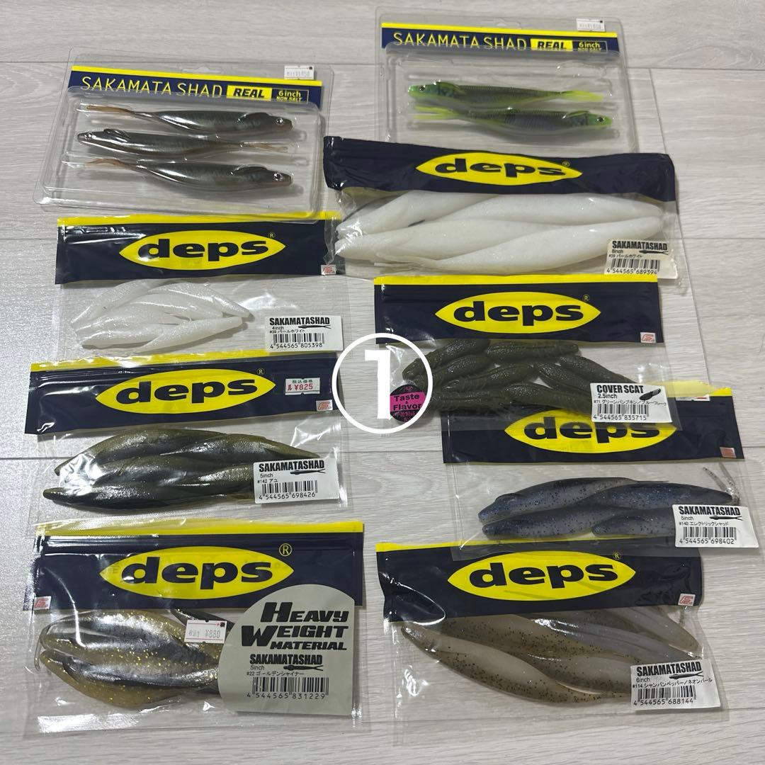 バス釣り引退セット　大量ワームセット　RAID issei deps