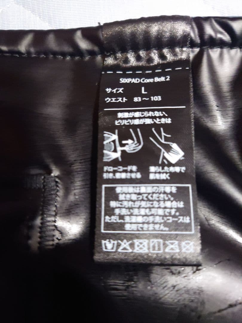 シックスパッドCore Belt 2 EMSトレーニングベルト　Lサイズ