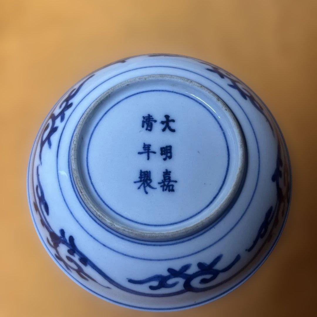 古伊万里 大明嘉靖年製　染付 赤絵 皿 7枚