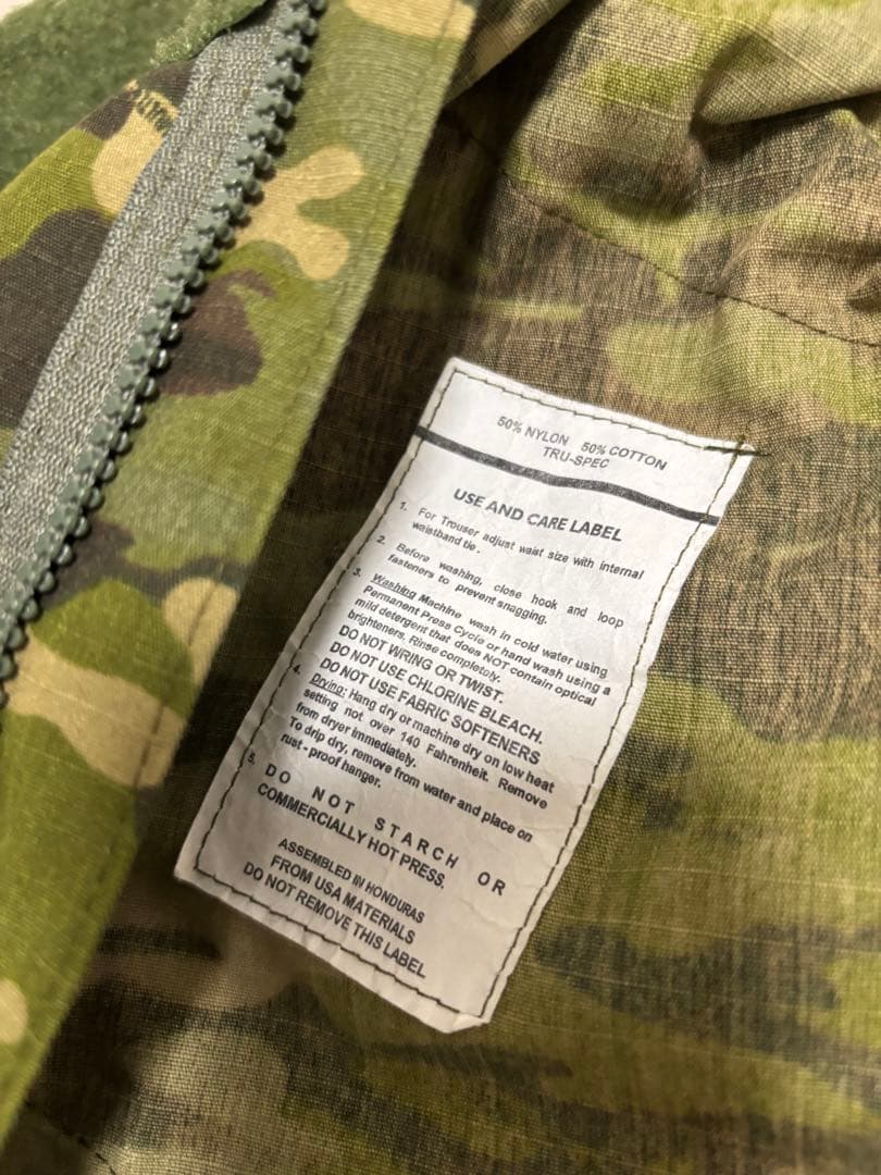 TRU-SPEC マルチカムトロピック　M-S