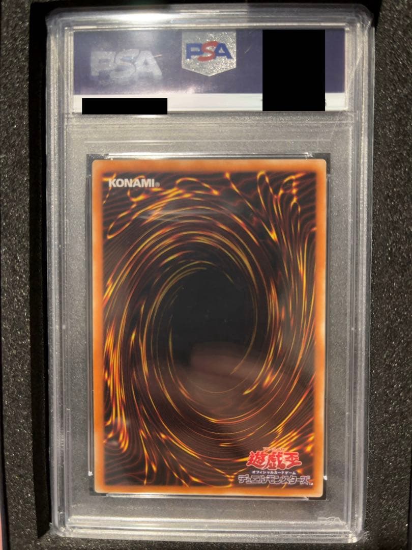 遊戯王　カオスソルジャー　レリーフ　psa10