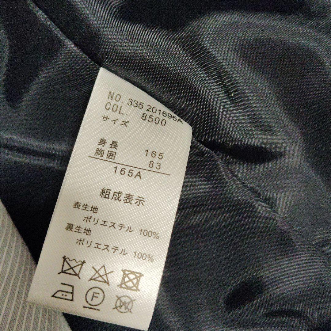 希少新品 イーストボーイ フォーマルスーツ165cm 6点セット卒業式 ネイビー