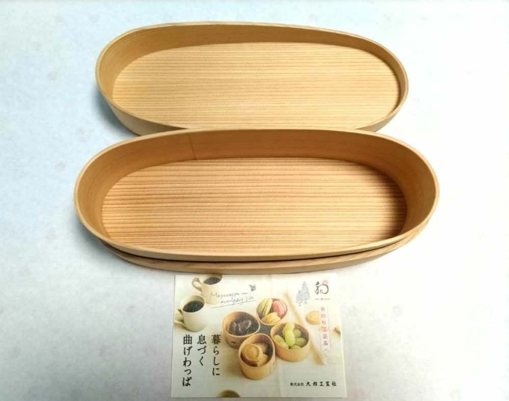 大館曲げわっぱ 軌(MICHI)・黒③