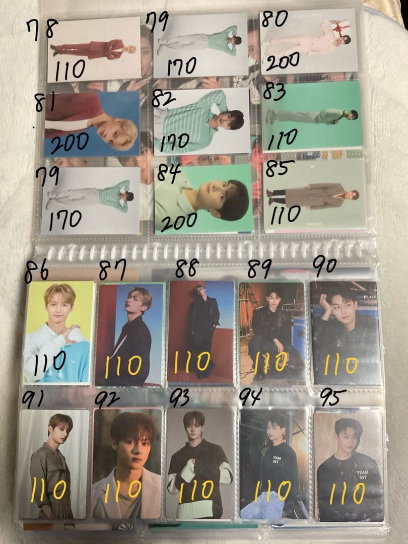 SEVENTEEN まとめ売り 1 エスクプス〜ウジ