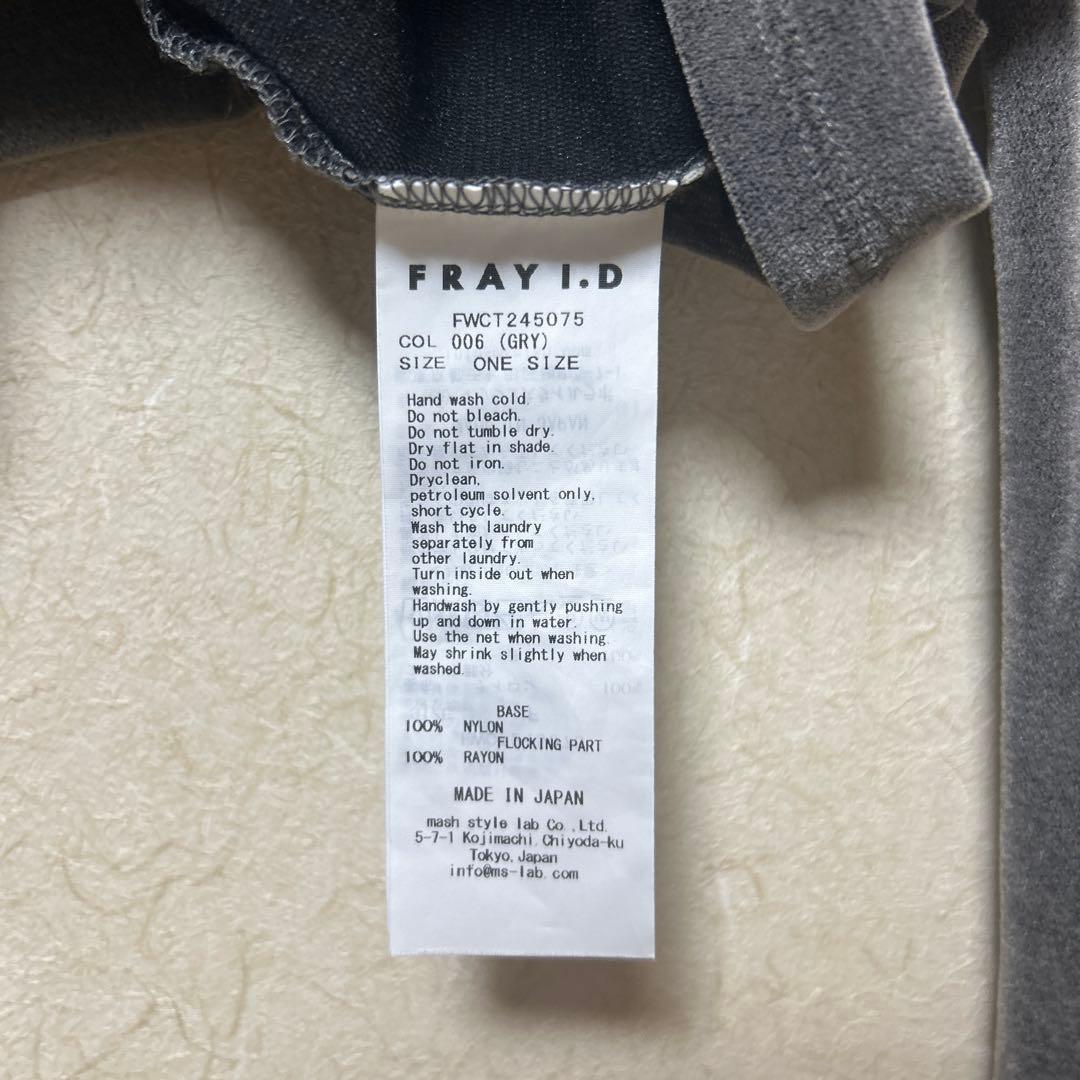 【FRAY I.D】アシメデコルテフロッキーチュールトップス