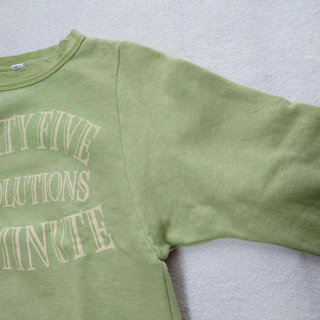 45R US裏毛のパフスウェット45rpm