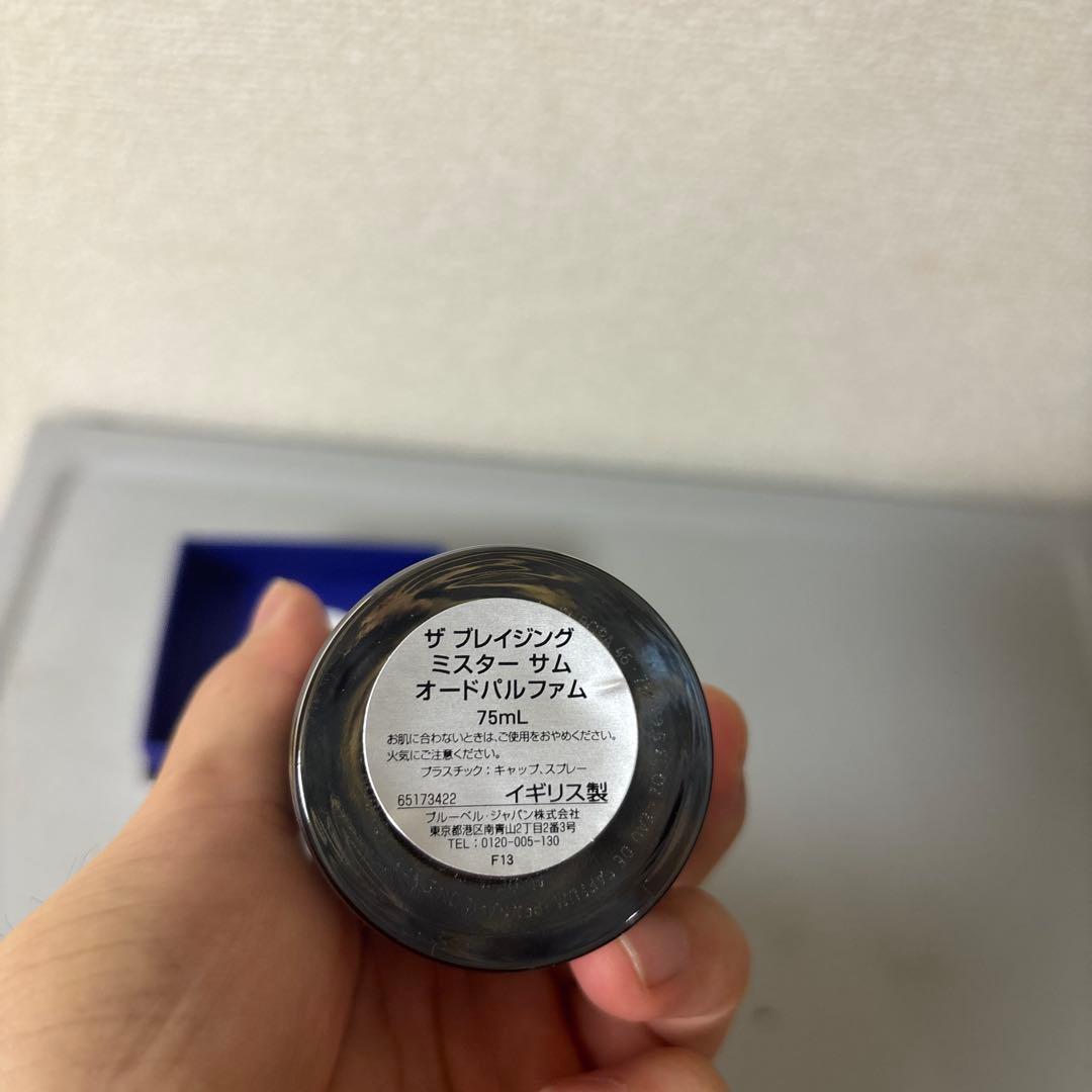 ペンハリガン ミスターサム 75ml