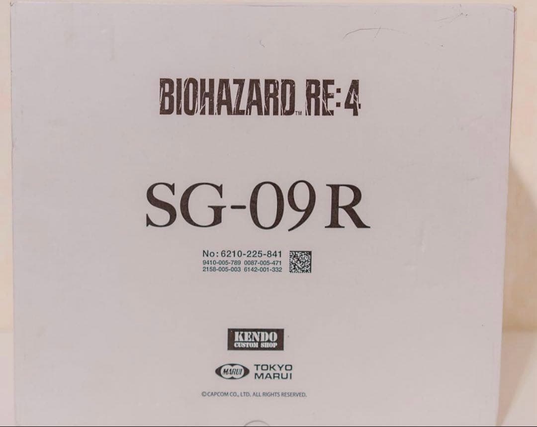 東京マルイ SG-09R バイオハザード RE:4 ガスガン