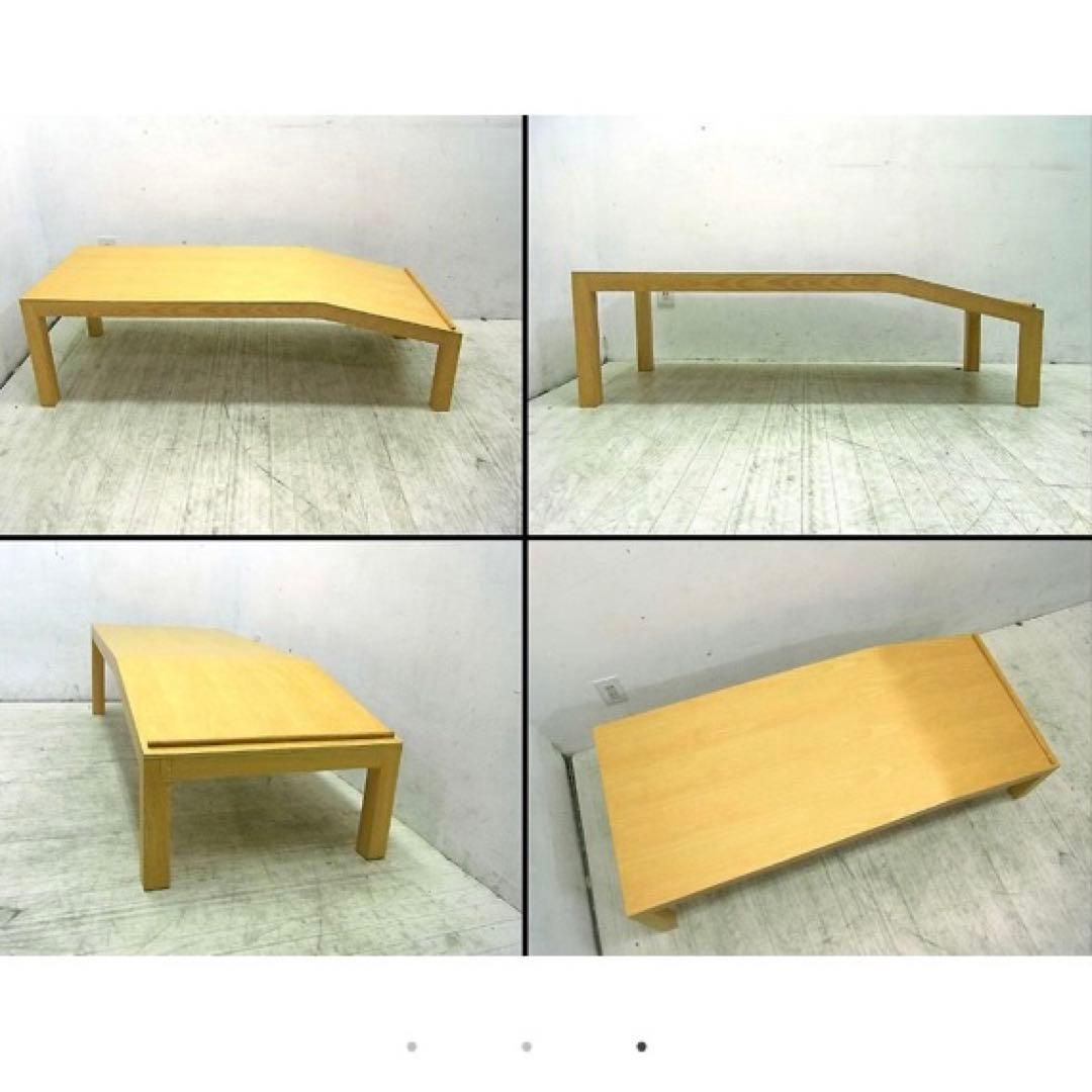 ぽん★ACTUS アクタス エホン リビングテーブル 直接引き渡し