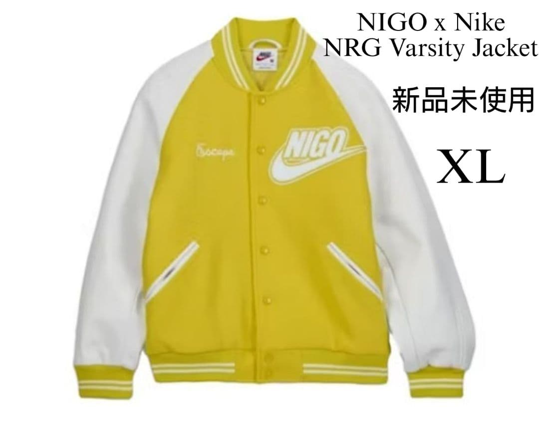 【新品未使用】ナイキ x NIGO　コラボ　NRG Varsity Jacket