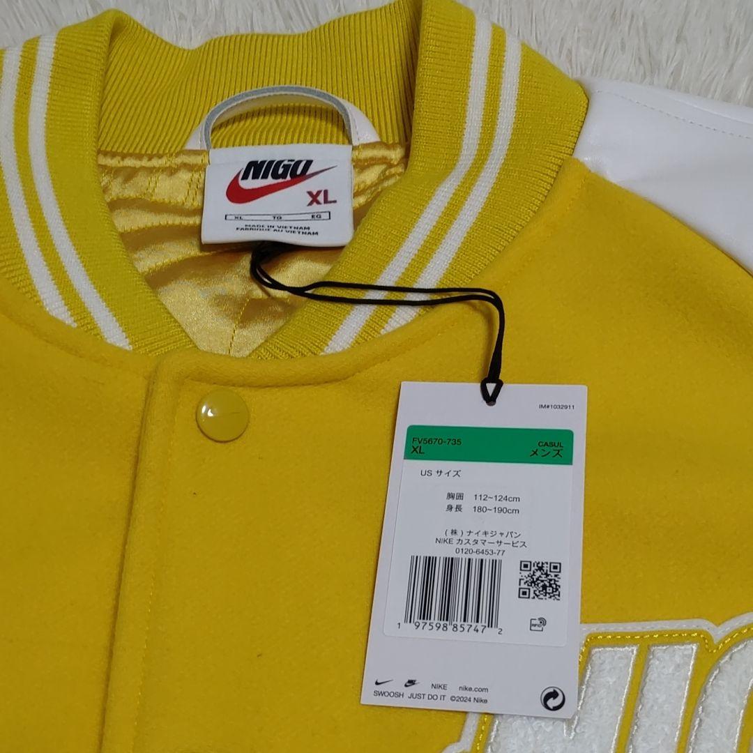 【新品未使用】ナイキ x NIGO　コラボ　NRG Varsity Jacket