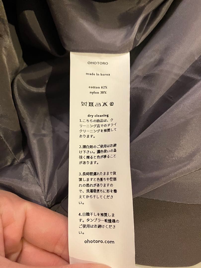 OHOTORO Firenze Trench Coat チャコール