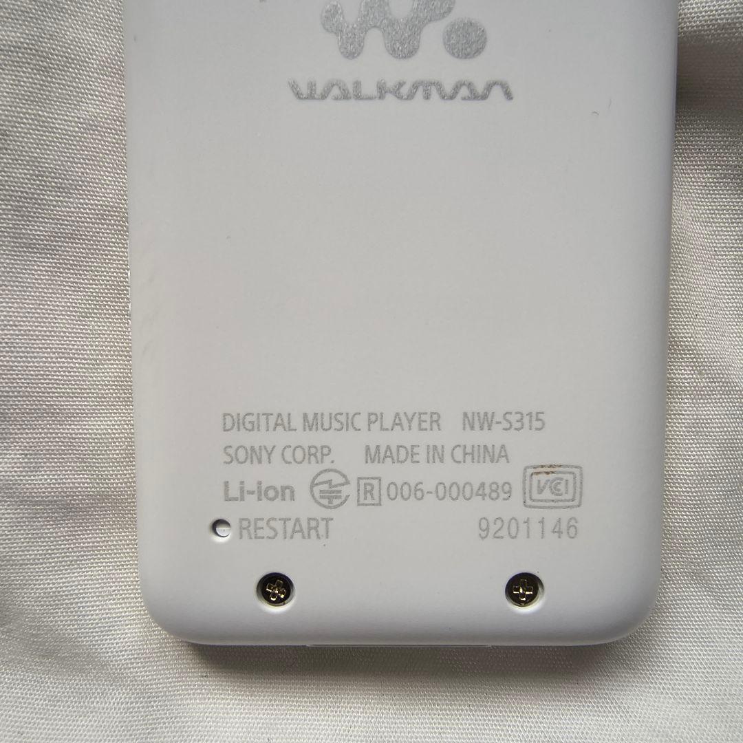 【美品】スマホを置いて、音楽に浸る。箱付き美品NW-S315K