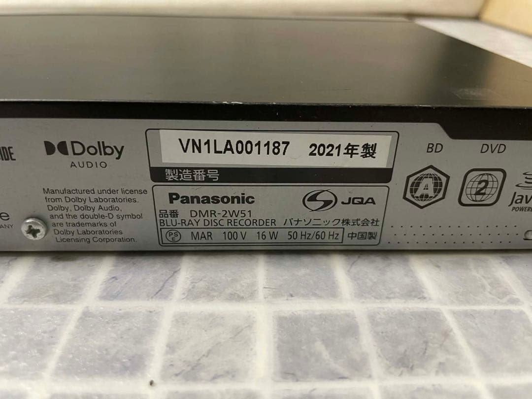 Panasonic DMR-2W51 ブルーレイレコーダー 動作品