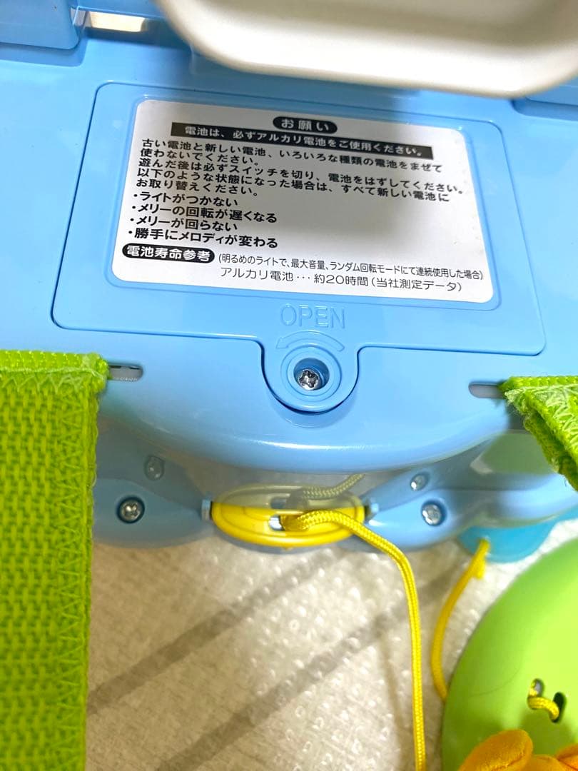 2024年購入　えらべる回転　6WAY ジムにへんしんメリー　プー　タカラトミー