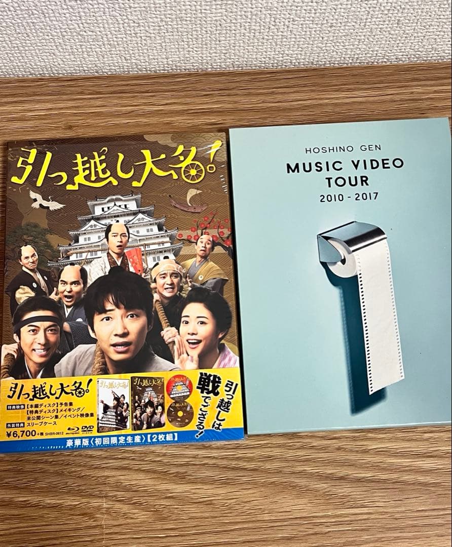 星野源　シングル　ライブBlu-ray　購入特典