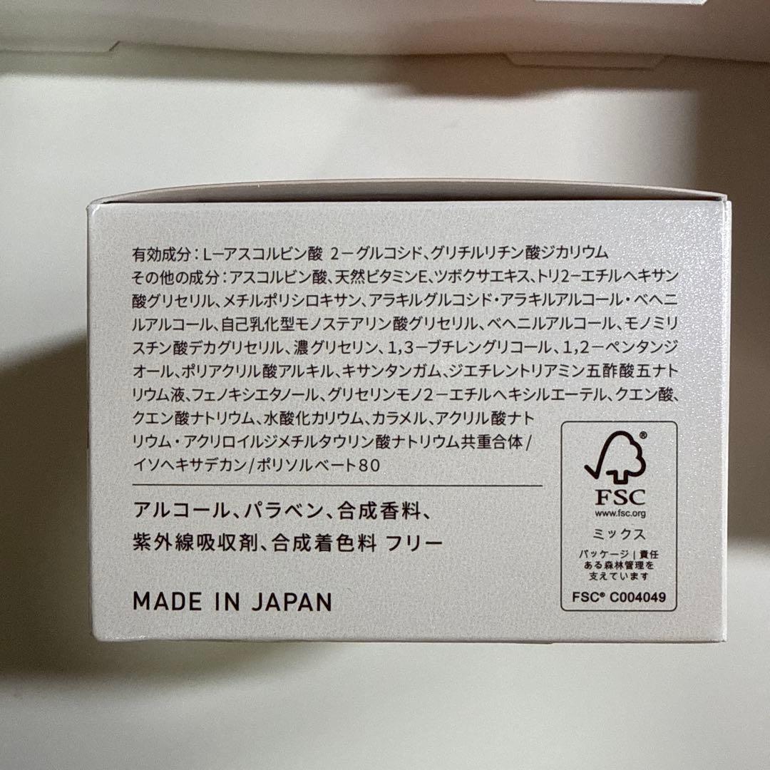 【未開封】Yunth 美白美容液・化粧水・クリーム　セット