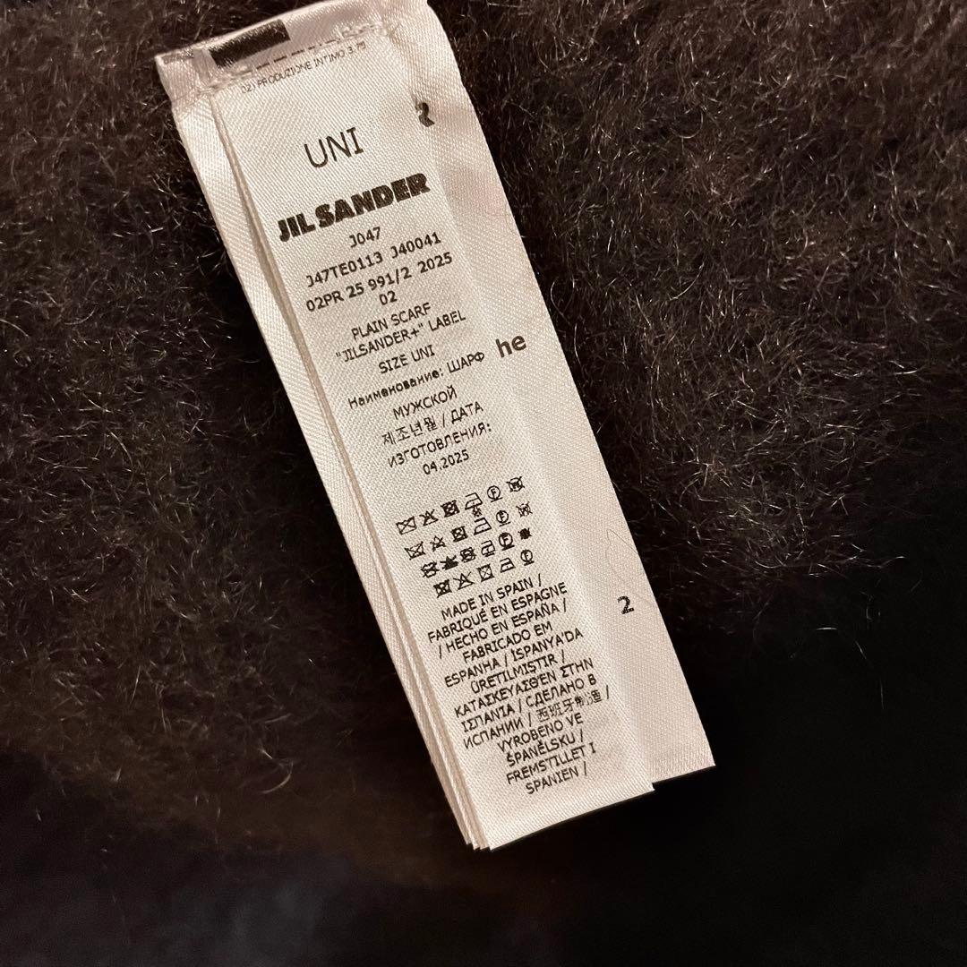 ジルサンダー の ワイドウールブレンドマフラー