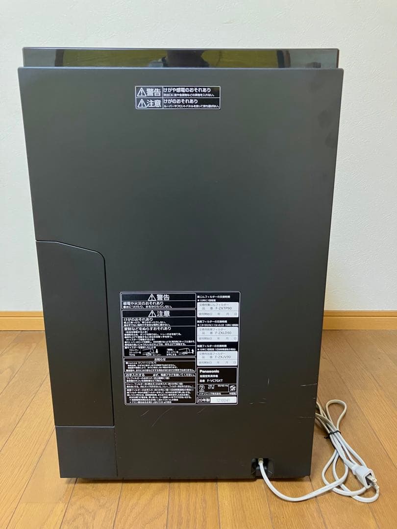Panasonic ナノイーX パナソニック F-VC70XT-K 空気清浄機