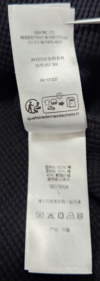 トップス Supreme Dickies Thermal Polo Black L