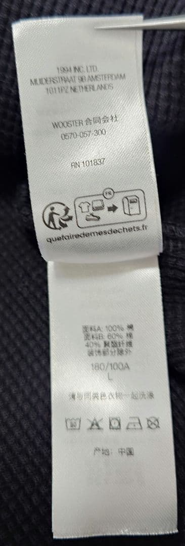 トップス Supreme Dickies Thermal Polo Black L