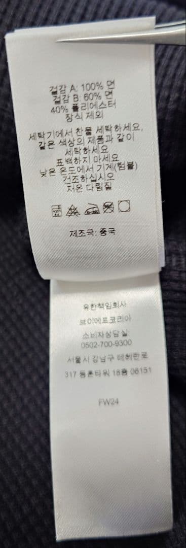 トップス Supreme Dickies Thermal Polo Black L