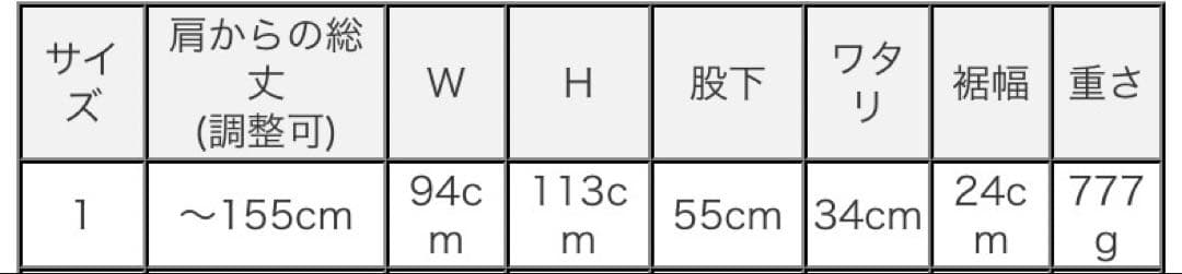 Veritecoeur オーバーオール [VC-2327B]ネイビー