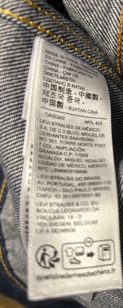 リーバイス ジャーナルスタンダード別注 2ndタイプ　デニムジャケット XL