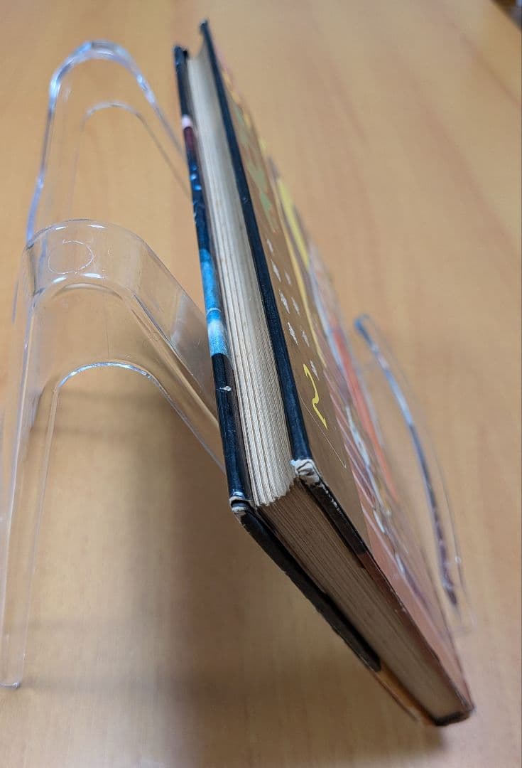 虹のとりで 手塚治虫　漫画選集第二巻 昭和33年発行